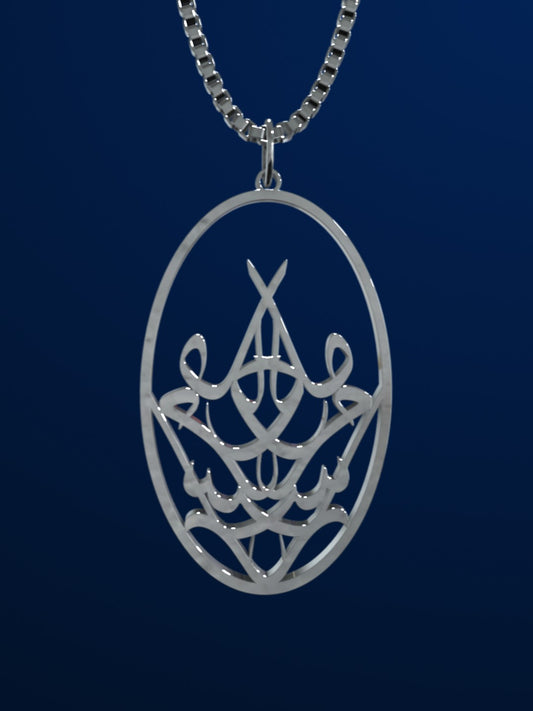 Makoos e Ovum (mirrored name pendant)