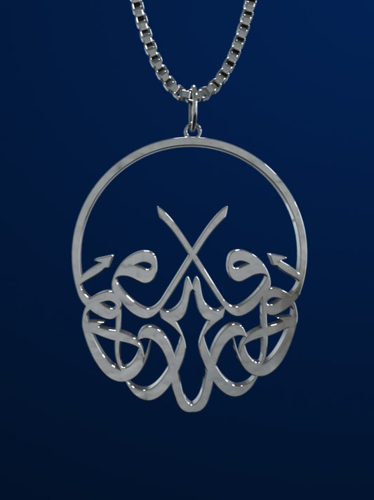 Makoos e Circulus (mirrored name pendant)